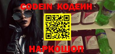 меф Волжский