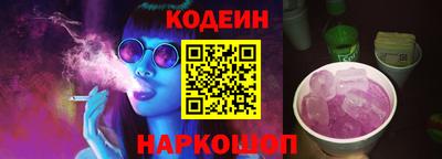 спайс Волгодонск