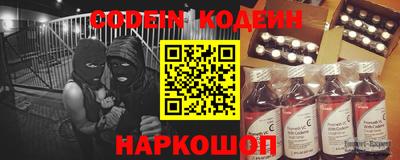 стафф Азнакаево