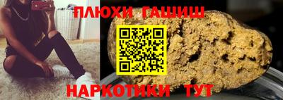 стафф Азнакаево