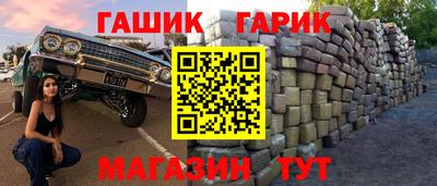 спайс Волгодонск