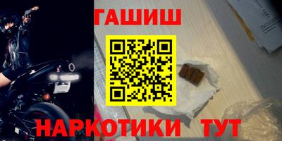бутик Абакан