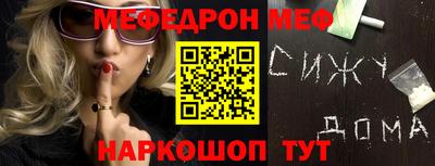 меф VHQ Азнакаево