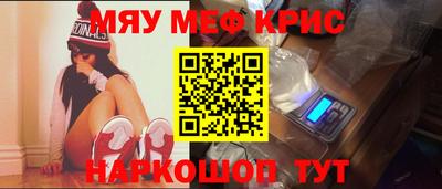 меф VHQ Азнакаево