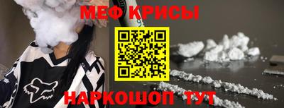 бутик Абакан