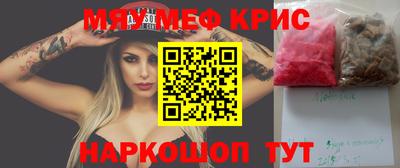 бутик Абакан