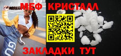 меф VHQ Азнакаево