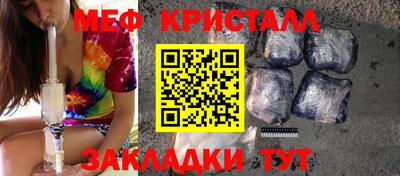трава Волжск