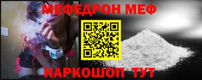 меф VHQ Азнакаево