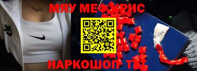 меф VHQ Азнакаево