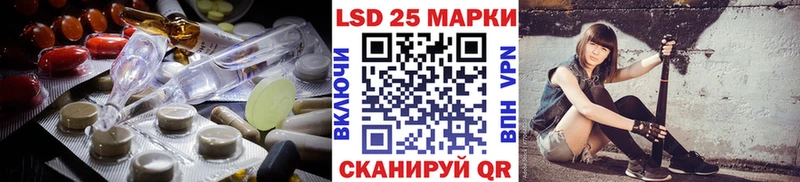 ЛСД экстази ecstasy Анжеро-Судженск