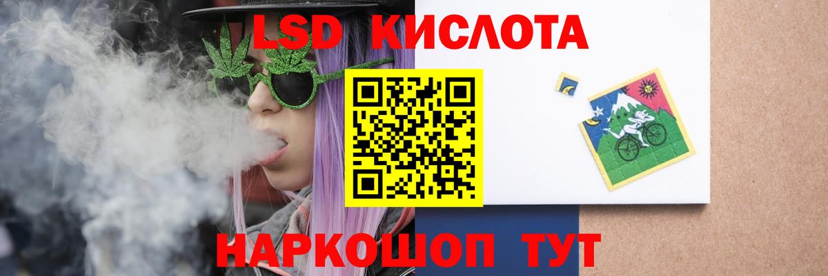 Лсд 25 экстази ecstasy  Кислота  Вход с VPN  Анжеро-Судженск  ЛСД экстази кислота 