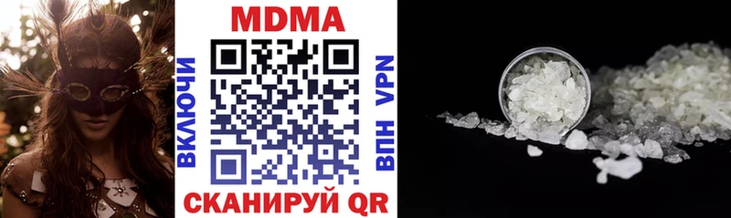 мега tor Анжеро-Судженск MDMA кристаллы
