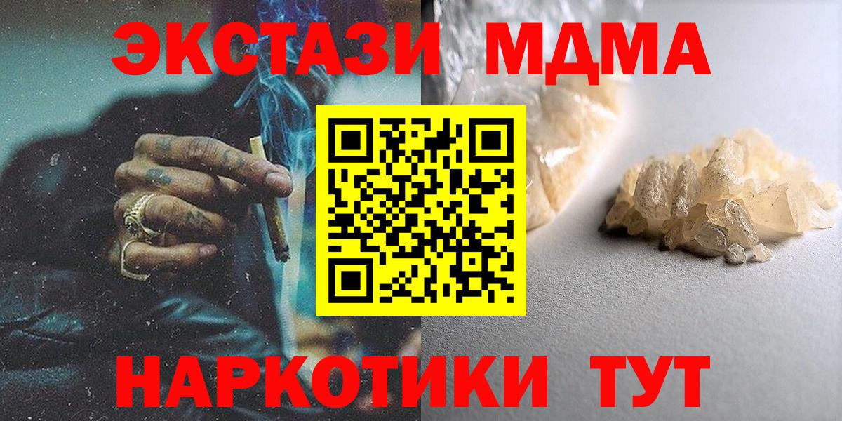 MDMA VHQ Анжеро-Судженск