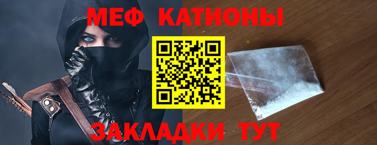 Анжеро-Судженск  Вейп ТГК  Метамфетамин  А ПВП СК   Гашиш  МАРИХУАНА  Кодеин  Меф   Мефедрон кристаллы  КОКАИН  COCAIN 