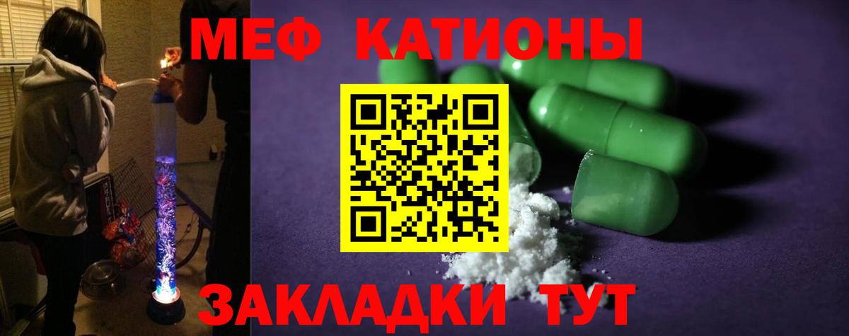 МЕФ Анжеро-Судженск