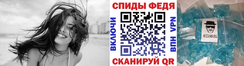 Метамфетамин витя  Анжеро-Судженск 