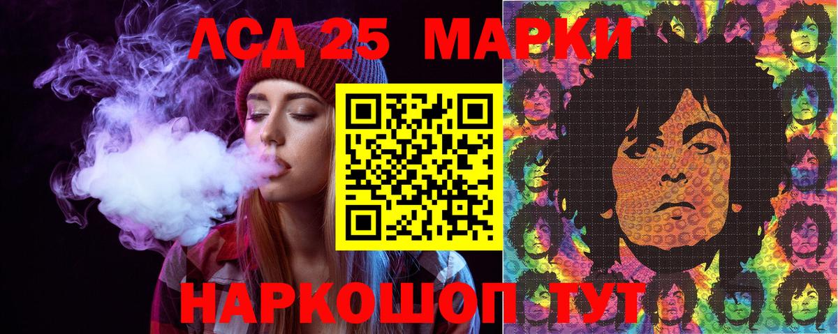 Наркотические марки 1,8мг  Наркотические марки 1,8мг  сколько стоит  Вход с VPN  Анжеро-Судженск 