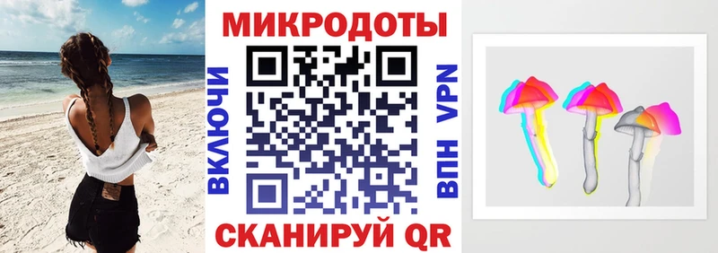 Псилоцибиновые грибы Psilocybe  где купить наркоту  KRAKEN как войти  Анжеро-Судженск 
