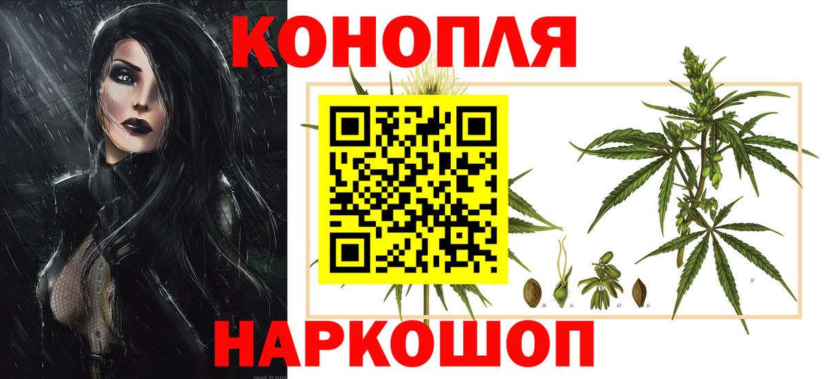 МАРИХУАНА сатива Анжеро-Судженск