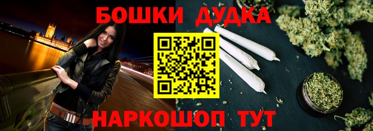 Конопля VHQ  Вход с VPN  Конопля индика  Конопля SATIVA & INDICA  Бошки Шишки VHQ  Анжеро-Судженск 